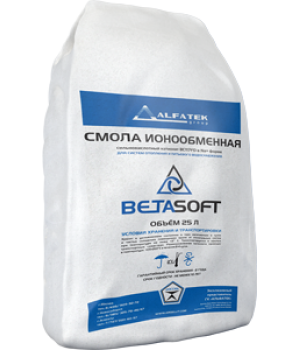 Ионообменная смола "BETASOFT" (25л, 17,5 кг)