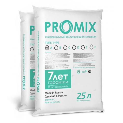 Универсальный фильтрующий материал ProMix тип A (25л)