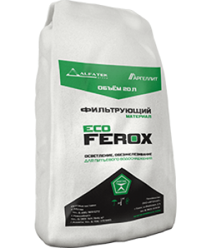 EcoFerox Загрузка обезжелезивания (фр.07-1,5мм, 20л, 10-13 кг)